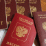 Российское гражданство в прошлом году на территории Брянщины выдали 2632 иностранцам - Газета Верный путь