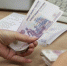 С 1 февраля брянцы будут получать повышенные социальные выплаты - Газета Верный путь