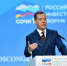 Председатель Правительства РФ вручил награду  президенту брянской компании «Мираторг» - Газета Верный путь