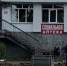 В Злынке Брянской области  благоустраивают территорию у аптеки - Газета Верный путь