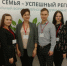 В Брянске стартовал  форум семейного предпринимательства - Газета Верный путь