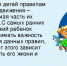 Научите ребенка соблюдать правила дорожного движения - Газета Верный путь