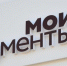Уважаемые жители Комаричского района МФЦ Комаричского района приостанавливает прием документов - Газета Верный путь