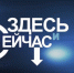 Школьные вопросы обсудят в студии «Брянской Губернии» - Газета Верный путь