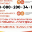Жителей Комаричского района приглашают для участия в акции - Газета Верный путь