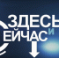 В прямом эфире на «Брянской Губернии» поговорят о семье и демографии - Газета Верный путь
