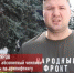 Чемпион мира и Европы по армлифтингу Александр Бояров поздравил жителей Брянщины с Днем флага РФ - Газета Верный путь