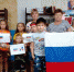 В Комаричском районе Усожская сельская библиотека совместно с Усожским сельским клубом провели для детворы тематическую беседу «Флаг Российской Федерации» - Газета Верный путь