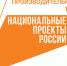 На ООО «РИТЕЙЛ»  подвели первые итоги реализации национального проекта «Производительность труда» - Газета Верный путь
