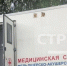 В конце ноября мобильные ФАПы приедут в 10 районов Брянской области - Газета Верный путь