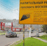 Во всех районах Брянска ведутся дорожные работы - Газета Верный путь