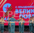 В Брянске проходит концерт «Живет Победа в поколениях» - Газета Верный путь