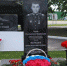В брянских Клинцах открыли мемориал памяти в честь Героя России - Газета Верный путь
