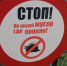 Комаричан призывают не создавать несанкционированных свалок, а выбрасывать мусор в мусорные контейнеры - Газета Верный путь