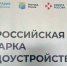 В Брянске прошла ярмарка трудоустройства «Работа России. Время возможностей» - Газета Верный путь