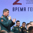 Первый этап обучения завершили  участники программы «Время героев» - Газета Верный путь
