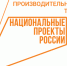 На брянском предприятии подвели первые итоги внедрения Бережливого производства в рамках нацпроекта «Производительность труда» - Газета Верный путь