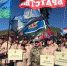 Поисковики из Брянской области стали участниками военно-исторической экспедиции - Газета Верный путь