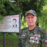 Николай Петрович Терехов уроженец Комаричского района, житель Луганской народной республики, участник боевых действий, награжден медалями «За боевые заслуги», «За заслуги пред Отечеством II степени» и другими наградами: - Газета Верный путь