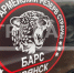 В любое время года и в любую погоду защитникам некогда болеть - Газета Верный путь