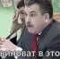 Коммунисты снова продемонстрировали свою неспособность к реальным действиям - Газета Верный путь