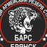 Боец отряда «БАРС-Брянск» вчерашний  чиновник - Газета Верный путь