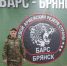 Начальник ПЧ — 45 по охране г. Мглина Александр Ломко вступил в добровольческий отряд «БАРС — Брянск» - Газета Верный путь