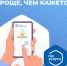 Жители Брянской области активно используют платформу обратной связи для решения насущных проблем - Газета Верный путь