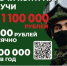 Комаричане отмечают, что военнослужащие становятся героями нашего времени - Газета Верный путь