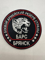 Отряд «БАРС-Брянск» продолжает набор добровольцев