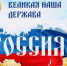 Сидоров Евгений Леонидович – ветеран боевых действий: - Газета Верный путь