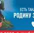 Комаричане отмечают: контракт с Минобороны заключают настоящие мужчины - Газета Верный путь