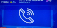 Губернатор Александр Богомаз рассказал о перспективах развития брянского аэропорта - Газета Верный путь