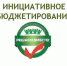 ТОС «Ленинский» предлагает реализацию проекта «Строительство спортивной площадки» на школьном стадионе МБОУ Комаричской СОШ №2” - Газета Верный путь