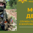 Пункт отбора на воeнную службу по кoнтракту г. Брянска приглашает на службу в ВС РФ oператора бeспилотных летательных аппаратов - Газета Верный путь
