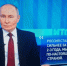Владимир Путин рассказал об обороноспособности России - Газета Верный путь