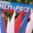 В честь Дня России 11 Июнь 2025 - Газета Верный путь