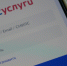 Приложение «Госуслуги.Дом» помогает жителям Брянска следить за коммунальными услугами - Газета Верный путь