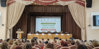 В Брянске проходит двухдневная международная научно-практическая конференция - Газета Верный путь