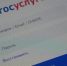 Брянцам стало жить комфортнее благодаря приложению «Госуслуги.Дом» - Газета Верный путь