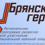 Герой России Александр Постоялко отметил особенности подготовки участников проекта «Брянские герои» - Газета Верный путь