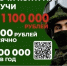 Уроженец Комаричского района за мир и справедливость - Газета Верный путь