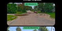 В Бежицком районе Брянска был проведён капитальный ремонт участка дороги по улице Кирова - Газета Верный путь