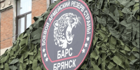 Идет набор в батальон «БАРС-Брянск» - Газета Верный путь