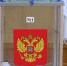За губернатора Брянской области можно проголосовать в Москве до 8 сентября - Газета Верный путь