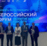 Проекты Стародуба, Трубчевска и Новозыбкова признаны лучшими на всероссийском конкурсе - Газета Верный путь