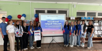 В Комаричской центральной библиотеке провели урок патриотизма «России гордый триколор» - Газета Верный путь