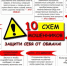 Брянская полиция предупреждает: на минувшей неделе жертвами телефонных и сетевых мошенников стали 33 человека - Газета Верный путь