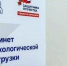 В Брянской области бойцы СВО могут получить бесплатную психологическую помощь - Газета Верный путь