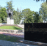 В Суземке продолжается благоустройство мемориального комплекса «Курган славы» - Газета Верный путь